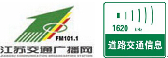 預(yù)防交通事故 確保春運(yùn)安全 2