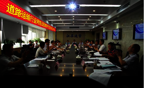 江蘇省發(fā)布全國首個道路運(yùn)輸行業(yè)網(wǎng)絡(luò)遠(yuǎn)程教學(xué)平臺地方標(biāo)準(zhǔn)