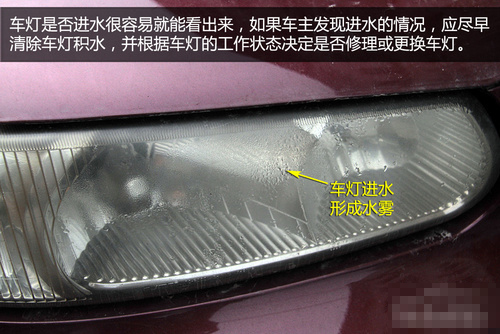 汽車涉水后會有哪些隱患 2