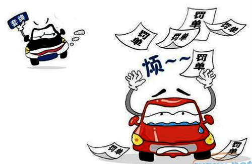 發(fā)現(xiàn)被套牌 盡快報(bào)案舉證
