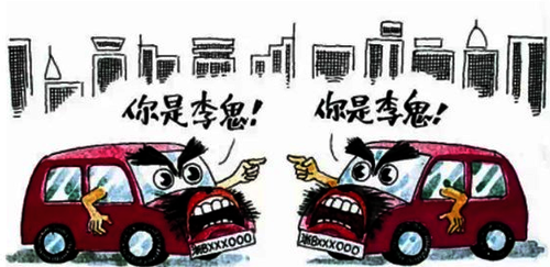 被套牌后可申請(qǐng)臨時(shí)更換牌照