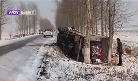 霧霾天行車警惕前方交通事故 2