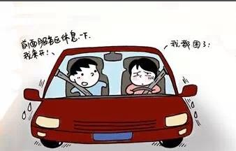 清明開車謹(jǐn)防春困