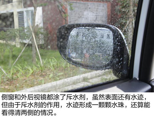 看得清剎得住 淺析雨天行車安全必備知識(shí)-7