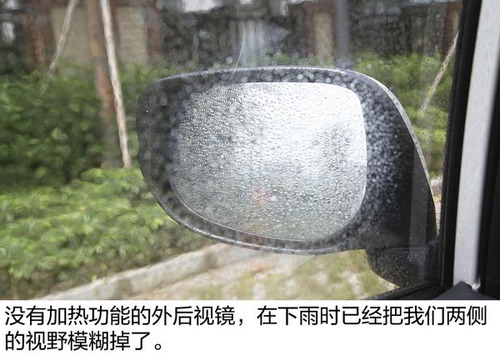 看得清剎得住 淺析雨天行車安全必備知識(shí)-9