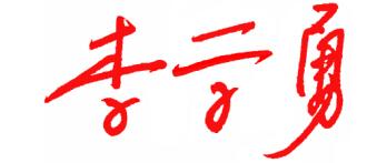 《江蘇省機動車駕駛人培訓管理辦法》-2