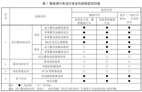 微信圖片_20241012161549